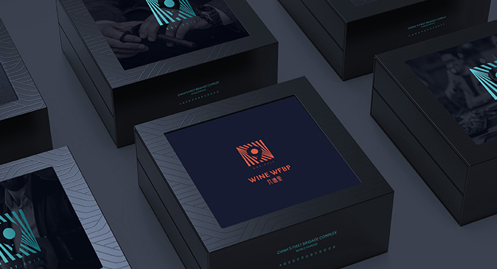 九德里/品牌策劃/名酒文旅綜合體塑造